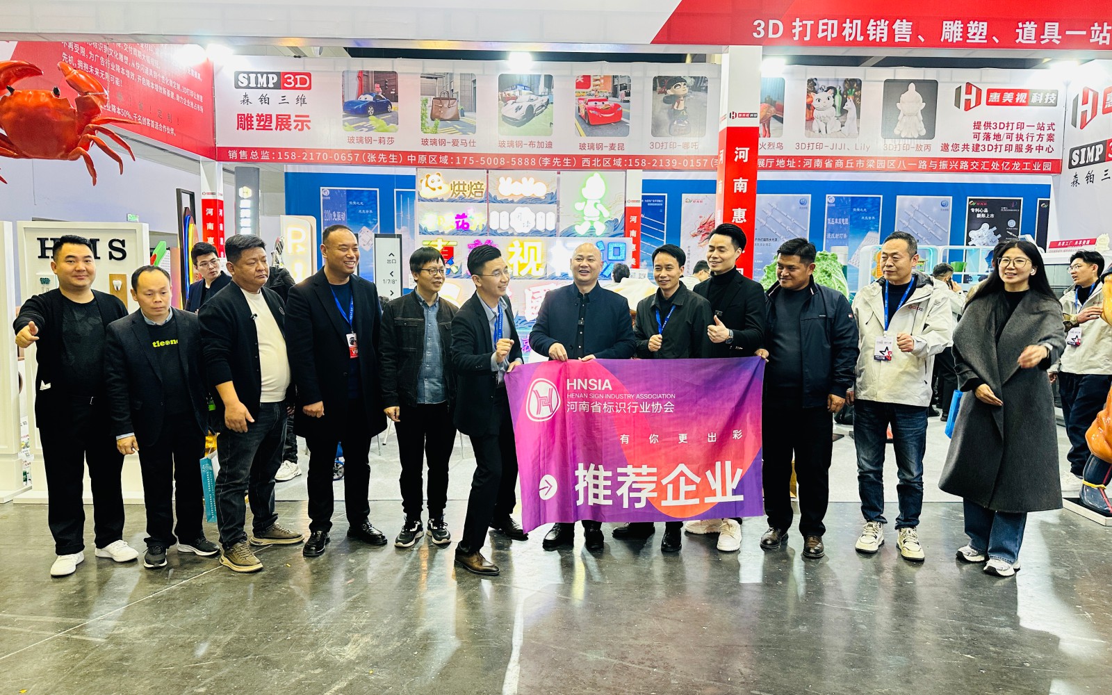 团队风采 15